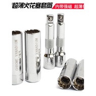 Spark Plug Socket 14mm16mm Strong Magnetic Thin Wall Torx Socket 14 16 BMW Benz Socket Wrench