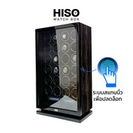 เครื่องหมุนนาฬิกาAUTO สแกนนิ้ว รุ่น FT24-S