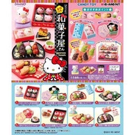 《 Re-MeNT 》 絕版 盒玩 食玩 HELLO KITTY 凱蒂貓 三麗鷗 和菓子屋 和果子屋 日式 REMENT