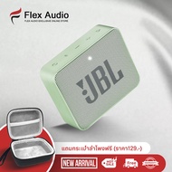 ลำโพงบลูทูธJBL Go2 แถมฟรีกระเป๋าลำโพง ลำโพงjbl บรูทูธไร้สายแบบพกพากันน้ำ  Wireless Bluetooth Speaker go2