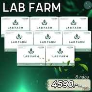 Lab Farm แล็ปฟาร์ม ผลิตภัณฑ์อาหารเสริมสำหรับผู้ป่วยโดยเฉพาะ 1กล่อง บรรจุ 10 แคปซูล จำนวน 8 กล่อง - A
