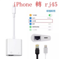 lighting To rj45 Network Converter Adapter Cable Applicable rj45