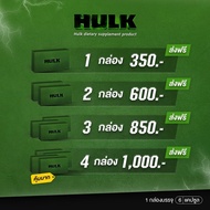 ✅HULK ฮัค ของแท้ 100% 🚚ส่งด่วนฟรี 🚚ผลิตภัณฑ์เสริมอาหาร ฮัก hulkอาหารเสริมชาย เสริมสมรรถภาพ 4289