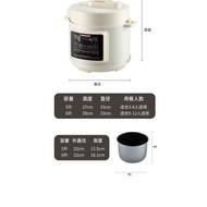 Changhong Smart Rice Cooker Household Multi-Functional Small Porridge Soup Cooking Rice6L5L4Personal Electric Rice Pressure Cooker
