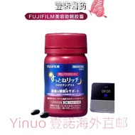 Z Zhuzhou Fujifilm Clothing Co., Ltd. Japan Fujifilm Soothing Sleep Aid Capsules Sleep Gummy Improvi