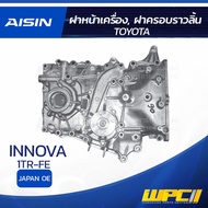 AISIN Front Engine Cover + Water Pump Camshaft INNOVA 2.0L 1TR-FE Year 04-UP | Apan OE J
