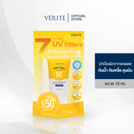 Verite Aqua Light Multi-Protection Sunscreen SPF 50+ PA++++ 15ml. ครีมกันแดด เบาสบายผิว กันน้ำ กันเหงื่อ ไม่เยิ้มระหว่างวัน