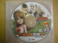 ※隨緣電玩※發達之路 發達16張《麻將3D》線上遊戲：PC版/中文版㊣正版㊣值得收藏/光碟正常/裸片包裝．一片裝150元