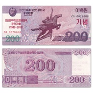 [Leopard Number 666] No 47 Asia-North Dynasty 200 Yuan Commemorative Banknote 2018 P-CS WB21 Banknot