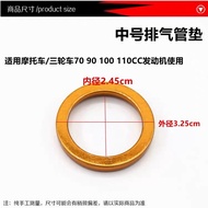 Suitable for Motorcycle Scooter Curved Beam Car 70 110 125 Exhaust Pipe Gasket Tube Cushion Tricycle