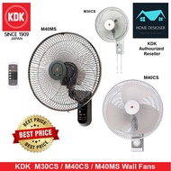 KDK M30CS / M40CS / M40MS Wall Fan - FREE QPRIME SHIPPING - BEST SELLER IN SG