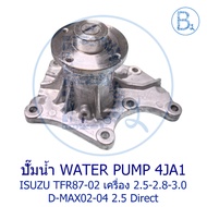 **Genuine Parts** Water Pump + O-Ring 4JA1 ISUZU TFR87-02 2.5-2.8-3.0 D-MAX02-04 2.5 Direct