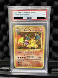 Pokemon ptcg  1996  初代噴火龍 psa7  charizard