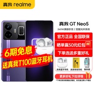 【现货速发】realme 真我GT Neo5 5G新品电竞旗舰1tb游戏手机240W快充骁龙8+ 紫域幻想（240W）16G+1TB