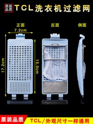 Washing Machine Filter Mesh Bag XQB60-21CSP/F101T/F102P/F3021ZP/F302CZ Accessories z
