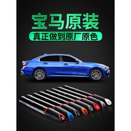 [Ready Stock] Dedicated to BMW New 320 Series 525li7 Series 2 Series 118iX1X3X6 Car Paint Scratch Repair Handy Tool Touch-Up Paint Pen