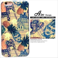 【AIZO】客製化 手機殼 蘋果 iPhone7 iphone8 i7 i8 4.7吋 曼谷 民族風 大象 鳳梨 保護殼 硬殼