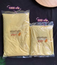 สลัดครีมสด ฮาลาล ขนาด1000กรัม สามารถทำได้หลากหลายเมนูทั้งแซนวิช สลัดโรล