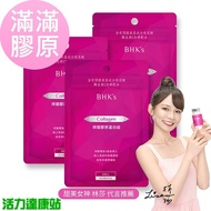 BHK's-Nude Collagen Tablets (30 Capsules/Bag) 3 Bags Set [Vitality Dakang Station]