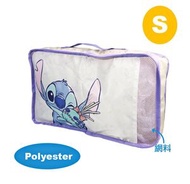 史迪仔 - 迪士尼 | 儲物袋 旅行收納袋 - S (迪士尼許可產品)
