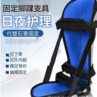 Ankle Support Brace Foot Ankle Fixation Brace Foot Support Foot Support Correction Brace Ankle Fract