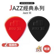 Dunlop pick Shrapnel Guitar Pick Pick Guitar Pick Guitar Shrapnel Electric Guitar Pick Ukulele Shrap