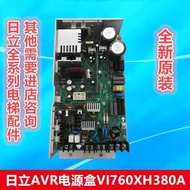 Hitachi MCA HGE Elevator AVR Power Box V1760/VI760XH380A Switching Power EL3-AVR Original d7b