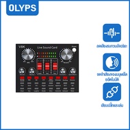 OLYPS Webcast Streamer Live Sound Card -(Bluetooth)-(รุ่นไหม่) สดการ์ดเสียงสำหรับโทรศัพท์ มี Bluetoo