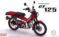 《密斯特喬》富士美 1/12 BikeNX3 HONDA CT125 HUNTER Cub 躍動紅 組裝模型