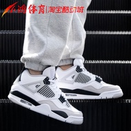 Xiaohong Sports Air Jordan 4 AJ4 Little White Cement Gray White Black Basketball Shoes DH6927-111