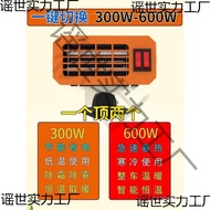 Tricycle Volt Battery Defogging Heater Heater Four-Wheeled Fan 48V60V72 New Energy Defrost Electric 