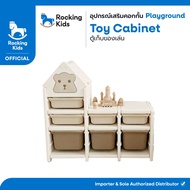 คอกกั้นเด็ก Rocking Kids Playground ปรับใช้งานได้ 4 ฟังก์ชัน