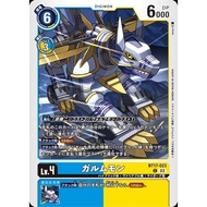 BT17 - Digimon Card - BT17-023