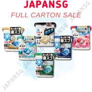 P&G Ariel & Bold 4D Gel Ball Laundry Capsule Detergent - Japan Sale Version