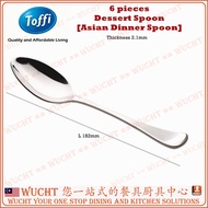 【WUCHT】TOFFI 6pcs Stainless Steel High Quality Tableware Cutlery Dessert Spoon Dessert Fork Mirror F