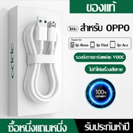 THjingston Fast Charging Cable OPPO VOOC 1 Micro USB Charger Original Secondary R9 R15 R11 R11S R9S