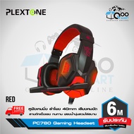 Plextone PC780 Gaming Headset หูฟังเกมมิ่ง ขนาดลำโพง 40 mm เสียงคมชัด ไมโครโฟนหมุนได้ 360 องศา สายถัก 3.5mm แข็งแรง ทนทาน รองรับการได้หลายอุปกรณ์ #Qoomart