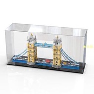展示盒展示盒適用樂高10214 倫敦橋積木高透亞克力透明拼裝模型收納罩港版