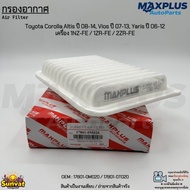 Air Filter Toyota Corolla Altis Year 08-14 Vios 07-13 Yaris 06-12 Engine 1NZ-FE/1ZR-FE/2ZR-FE 17801-