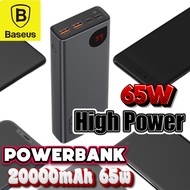 Baseus Adaman 65W /22.5 20000mAh Quick Charge PowerBank