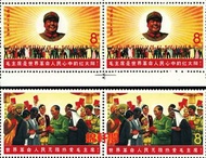 《錦軒閣》最高價24小時專人上門回收郵票 回收錢幣 1980年T46猴年郵票 、中國郵票、舊郵票、大陸郵票、大清郵票、生肖郵票、猴票、金猴郵票、文革郵票 回收舊錢幣 、舊港幣、連體鈔票、 金幣 、銀幣