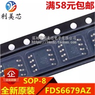 1-5pcs FDS4675 FDS6679AZ FDS8880 Brand-new stock