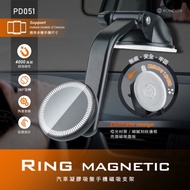 P D051 Car Gel Suction Cup Mobile Phone Magnetic Bracket Navigation Air-Conditioning