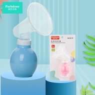 K47【1 個裝】吸奶器集奶器集乳器孕產婦手動吸奶器矽膠擠奶器母乳收集器 手動奶泵（顏色隨機發放）