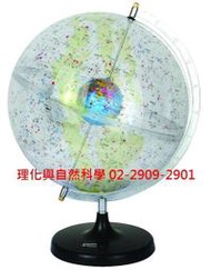 *免運費~*學校直營商* 天球儀/天體球 教學模型 全透視 球徑30CM 底座 英文版 **2021年 新版**