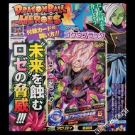 #龍珠咭 #DragonBallHeroes 日本V-Jump雜誌附送 2016 特典P閃咭 NOT FOR SALE 桃紅黑悟空 #DDcardzone