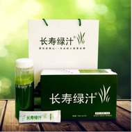 💛店主推荐💛💥PARENT GIFT 💥长寿绿汁小麦草 防疫食品 Wheat Grass Powder Beverage 50x3g health supplement wellbeing