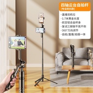 Hot Sale~K28 Mobile Phone Selfie Stick K28 Handheld Stabilizer Keel Floor Live Stand Tripod Universa
