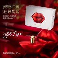 C2U Bright Red Lip Perfume Ladies Niche Long-Lasting Floral Fragrance Light Fragrance French Romanti