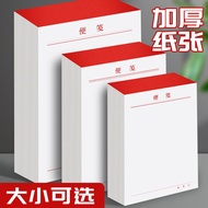 Note Office Supplies Draft Paper Draft Paper